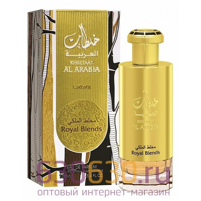 Восточно - Арабский парфюм Lattafa "Khaltaat Al Arabia Royal Blends" 100 ml