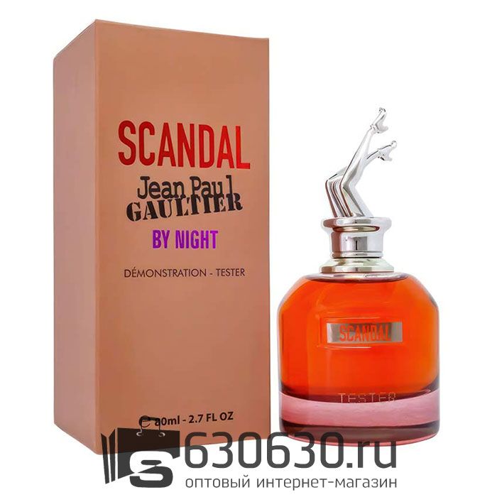 ТЕСТЕР Jean Paul Scandal By Night" 80 ml (Евро)