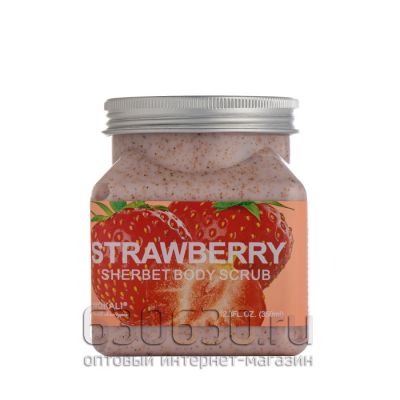 Скраб для тела Wokali "Strawberry" 350 ml