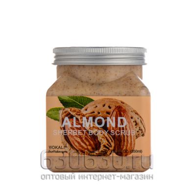 Скраб для тела Wokali "Almond" 350 ml