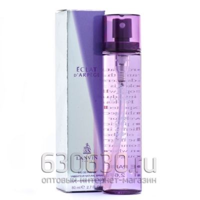 Компактный парфюм Lanvin "Eclat D`arpege edp" 80 ml