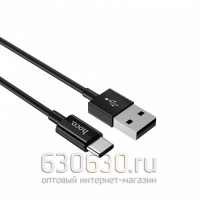 Кабель USB Hoco x23 (Type-C) 