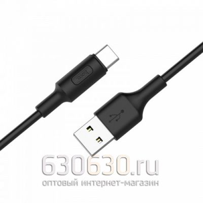 Кабель USB Hoco x25 (Type-C)