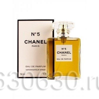 Chanel "Chanel №5" 50 ml