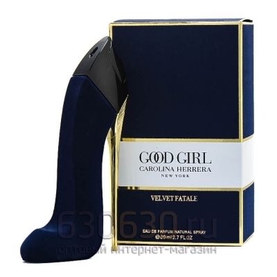 Carolina Herrera "Good Girl Velvet Fatale" 80 ml