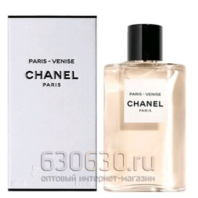 Chanel "Paris-Venise" 125 ml