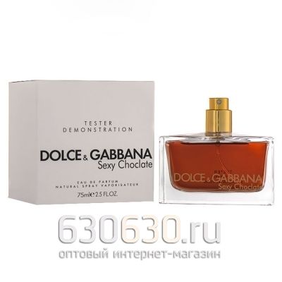 ТЕСТЕР Dolce&Gabbana "Sexy Choclate edp" 75 ml