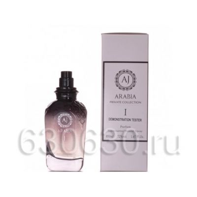 ТЕСТЕР Ajmal Arabia №1 50 ml