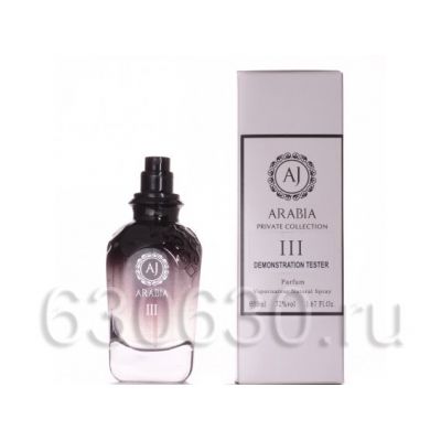 ТЕСТЕР Ajmal Arabia №3 50 ml