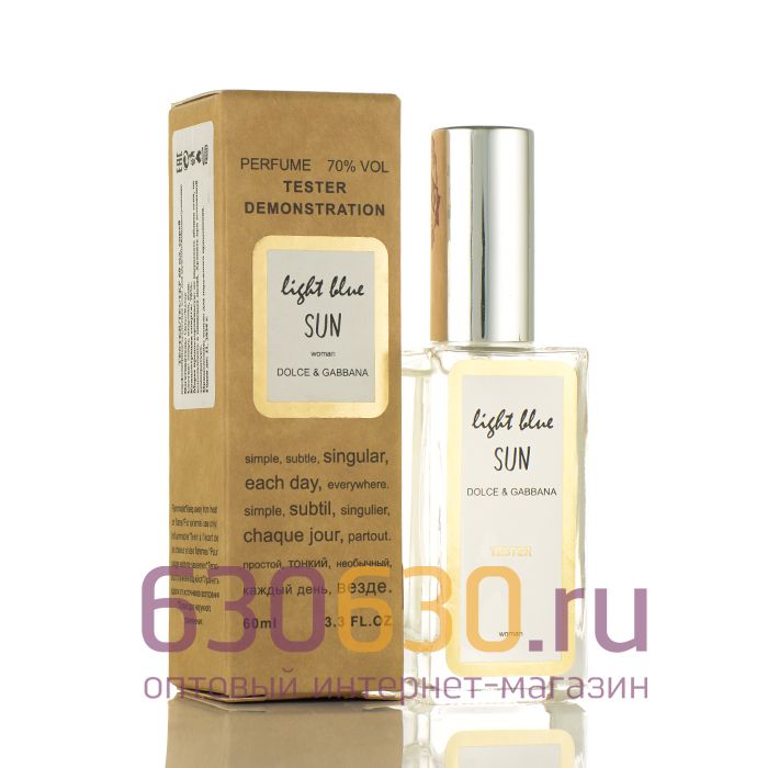 Мини-тестер Dolce & Gabbana "Light Blue Sun" ОАЭ 60 ml Duty Free 