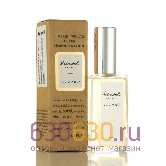 Мини-тестер Azzaro "Mademoiselle Azzaro" ОАЭ 60 ml Duty Free 