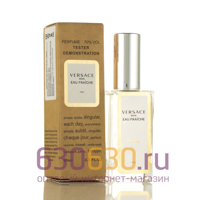 Мини-тестер Versace "Eau Fraiche" ОАЭ 60 ml Duty Free 