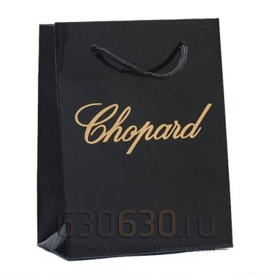 Подарочный Пакет "Chopard" 16 х 12 см