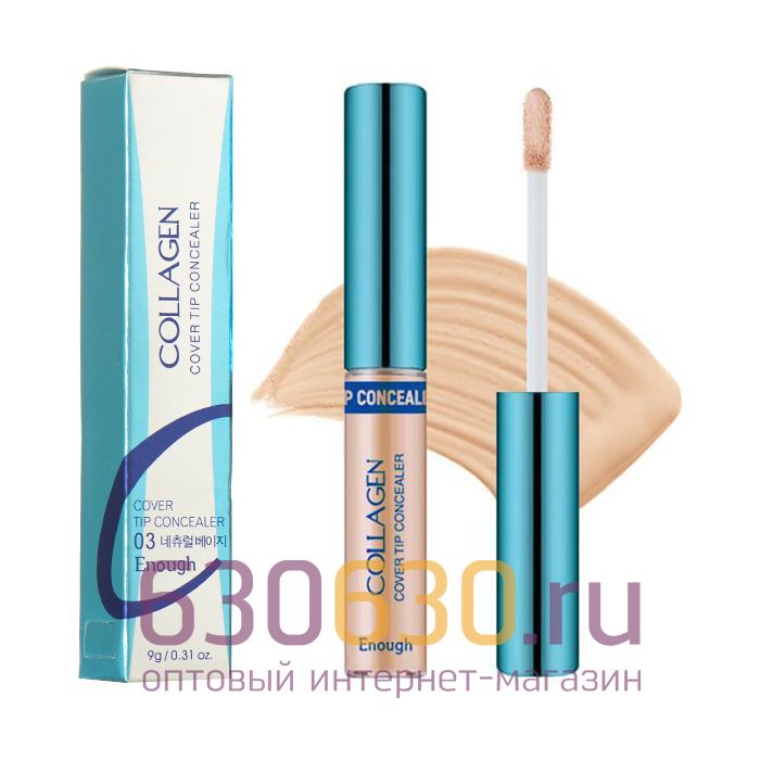 Коллагеновый консилер для лица Enought "Collagen Cover Tip Concealer 03" 9g