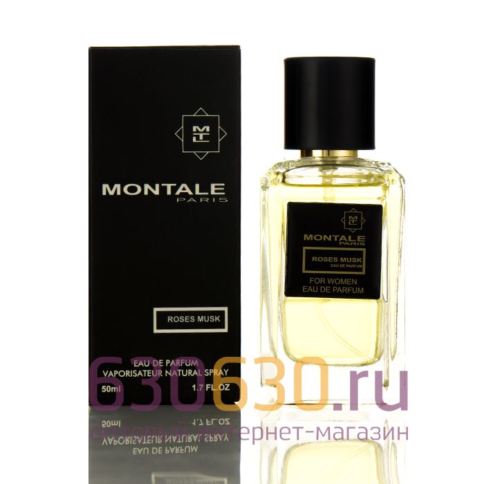 Мини-парфюм Montale "Roses Musk" 50 ml (Турция)