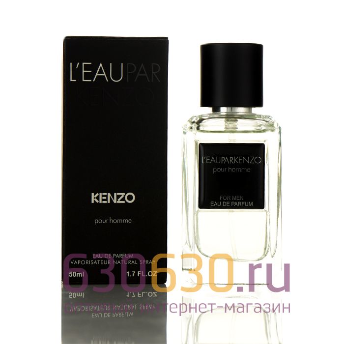 Мини-парфюм Kenzo "L'Eau Par Pour Homme" 50 ml (Турция)