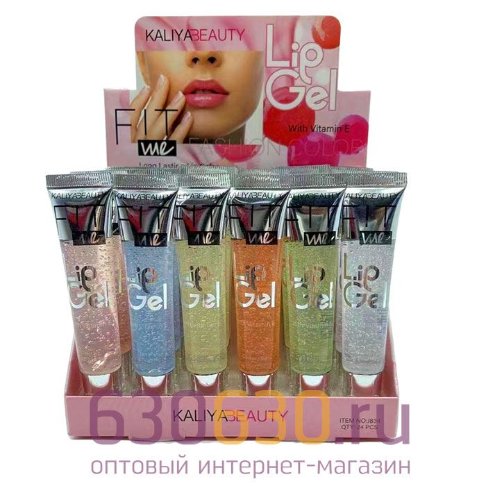 Блеск для губ KALIYBEAUTY "Lip Gel Fit Me With Vitamin E" 1шт. (в ассортименте)