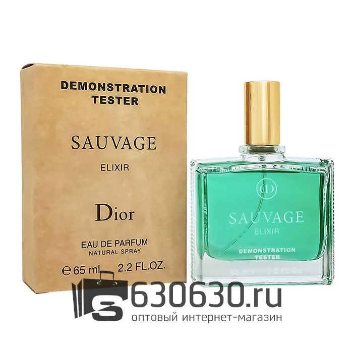 Мини-тестер Christian Dior "Sauvage Elixir" 65 ml