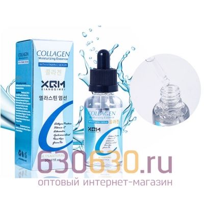 Коллагеновая сыворотка с витаминами и Оксидантами для лица Collagen "XQM"