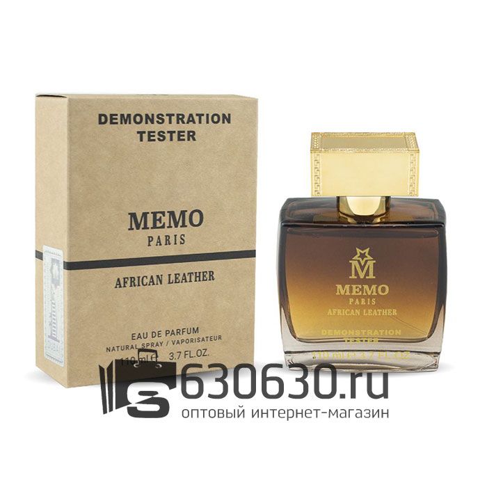 Мини тестер Memo "African Leather" 110 ml