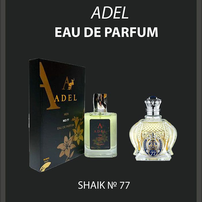 Adel "Black Musce" (Shaik Opulent Shaik BLUE №77) EDP 55 ml