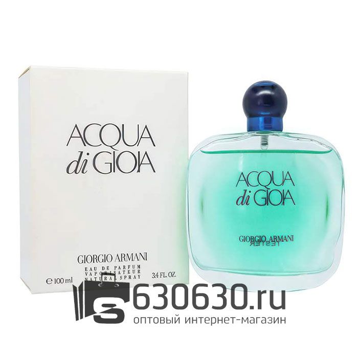 ТЕСТЕР Giorgio Armani "Acqua di Gioia" EDP 100 ml (Евро)