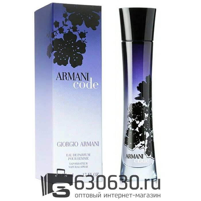 Giorgio Armani "Armani Code Pour Femme" 75 ml