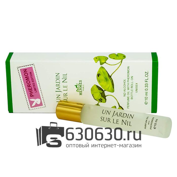 Pheromon Limited Edition Hermes "Un Jardin Sur Le Nil" 10 ml