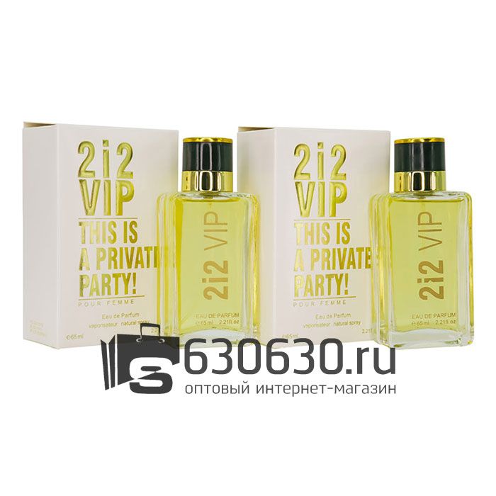 Парфюмерный набор "2I2 Vip" 2x65 ml