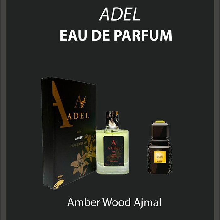 Adel "Amber" (Ajmal  Arabia Amber Wood) EDP 55 ml