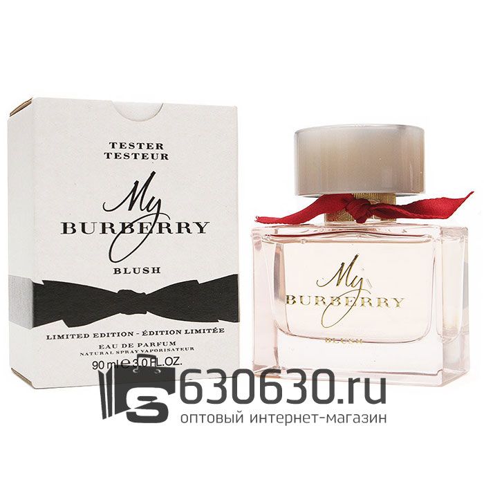 ТЕСТЕР Burberry "My Burberry Blush Limited Edition" 90 ml (Евро)