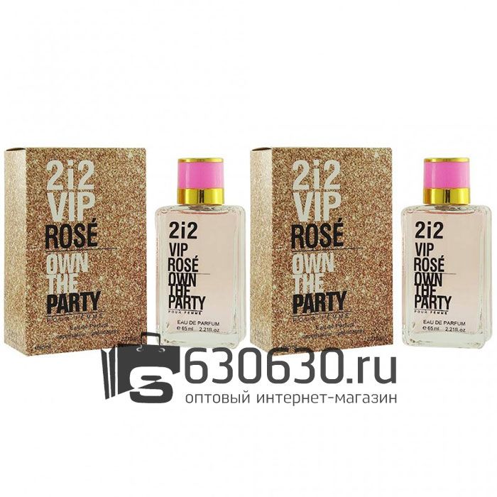 Парфюмерный набор "2I2 Vip Rose" 2x65 ml