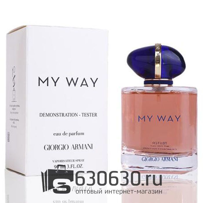 Тестер "My Way Eau de Parfum" (ОАЭ) 90 ml