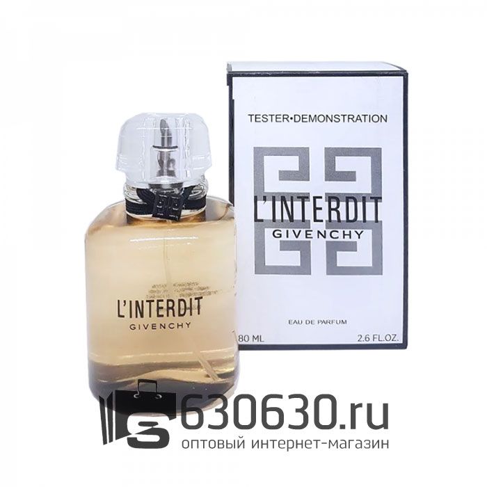 ТЕСТЕР Givenchy "L'interdit Eau De Parfum" 80 ml (ОАЭ)