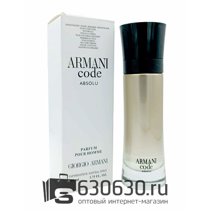 ТЕСТЕР Giorgio Armani "Armani Code Absolu" EDT 110 ml (Евро)