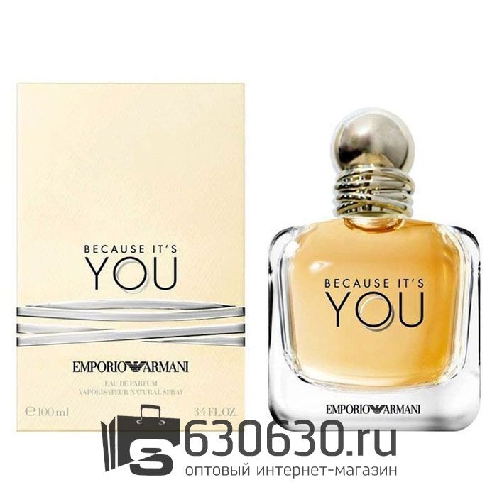 Евро Giorgio Armani "Because It's You" EDP 100 ml оптом