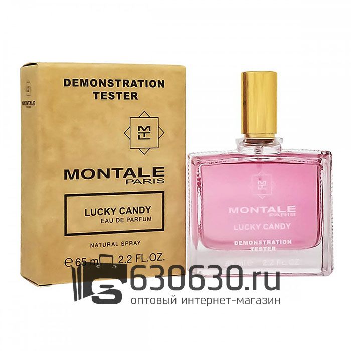 Мини-тестер Montale "Lucky Candy" 65 ml