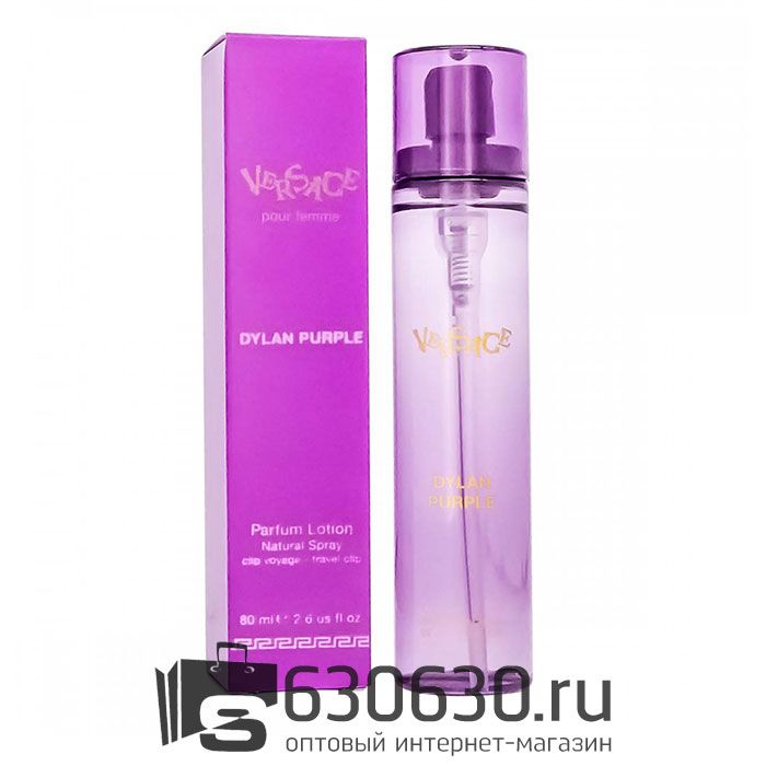 Компактный парфюм Versace "Dylan Purple" 80 ml