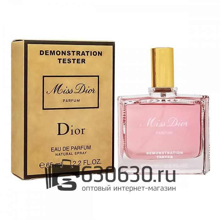 Мини-тестер Christian Dior "Miss Dior Parfum" 65 ml