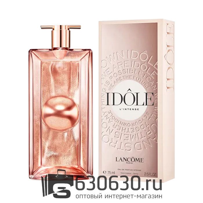 A-PLUS Lancome "Idole L'Intense" 75 ml