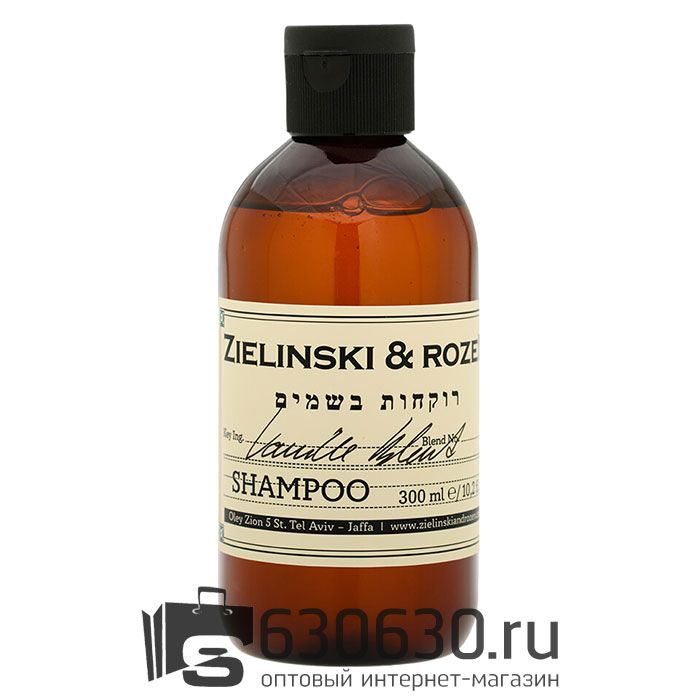 Шампунь ZIELINSKI & ROZEN "Vanilla Blend" 300 ml