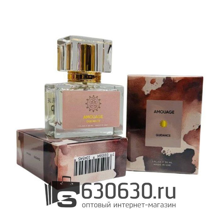 Евро Amouage "Guidance" 30 ml