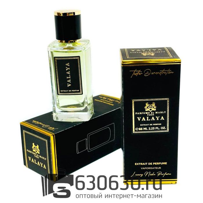 Мини парфюм Parfums De Marly "Valaya" 66 ml