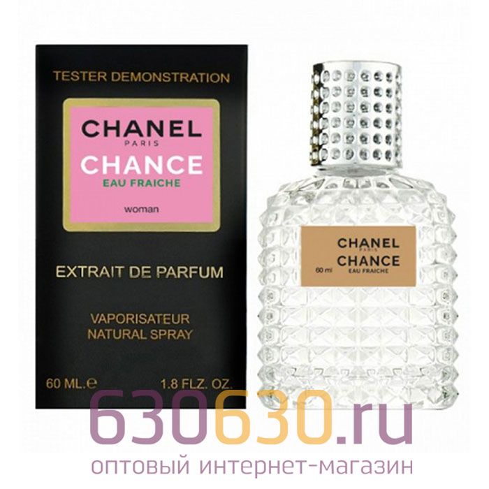 Chanel chance online 60ml