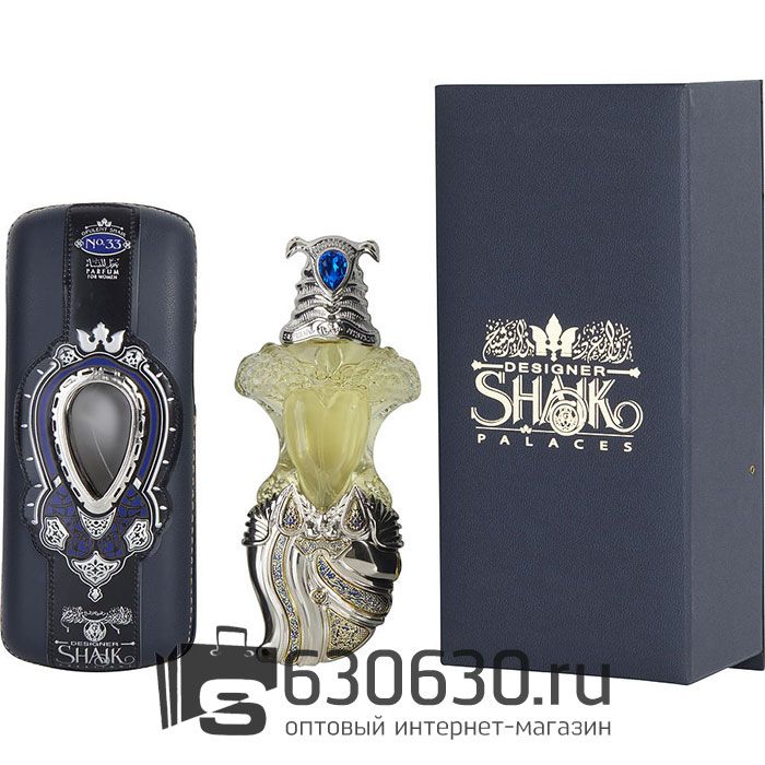 Евро Shaik "Opulent No33 For Women" 100 ml (в кожаном чехле)