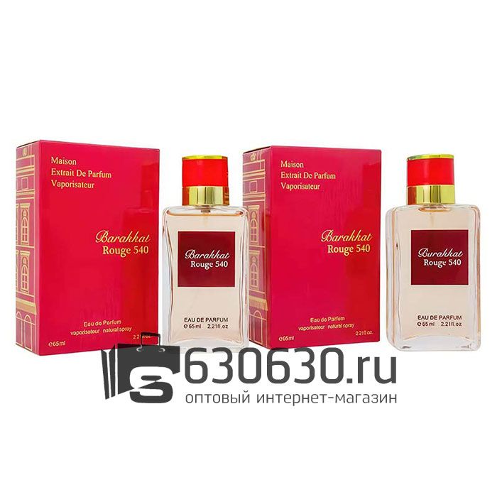 Парфюмерный набор "Baracat Rouge 540" 2x65 ml