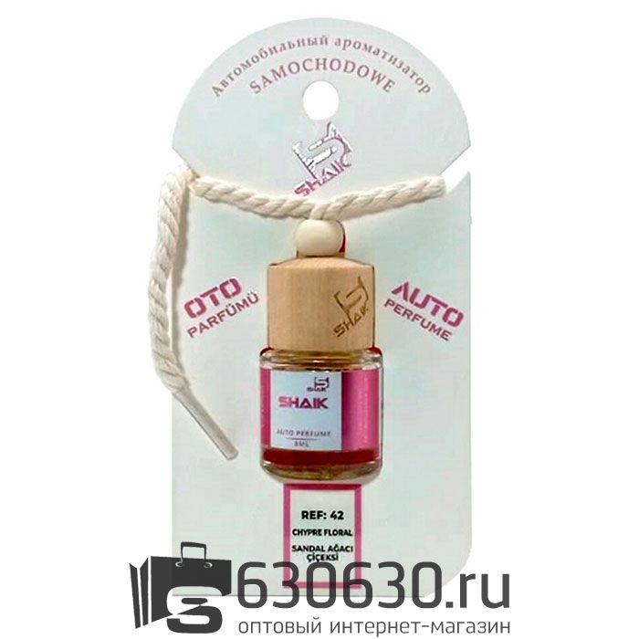 Автопарфюм SHAIK №42 CHANEL CHANCE EAU FRAICHE 8 ML