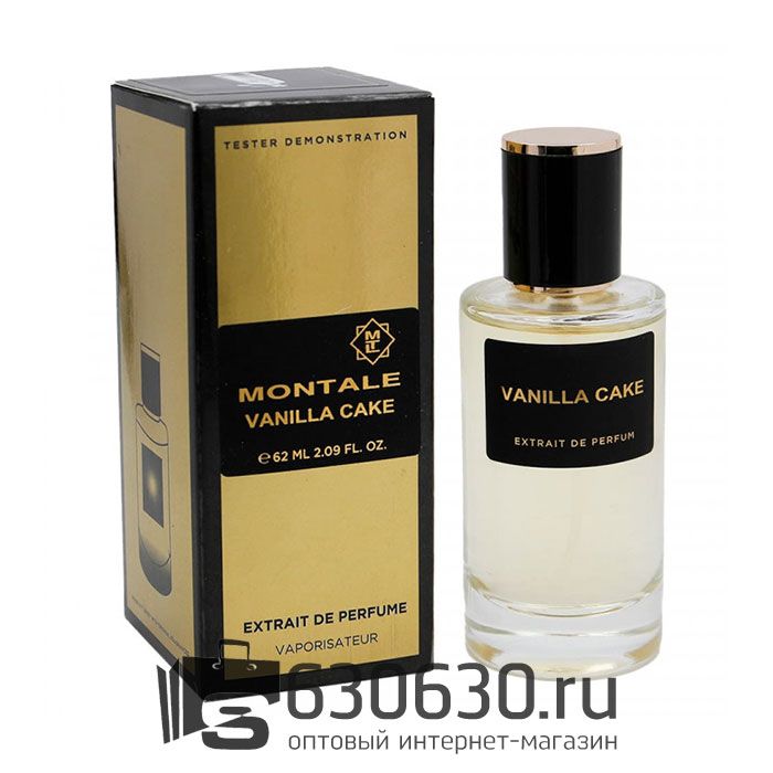 Мини-тестер Montale "Vanilla Cake" 62 ml extrait