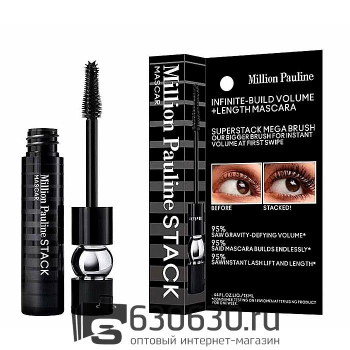 Тушь для ресниц Million Pauline "Stack Mascara" черная