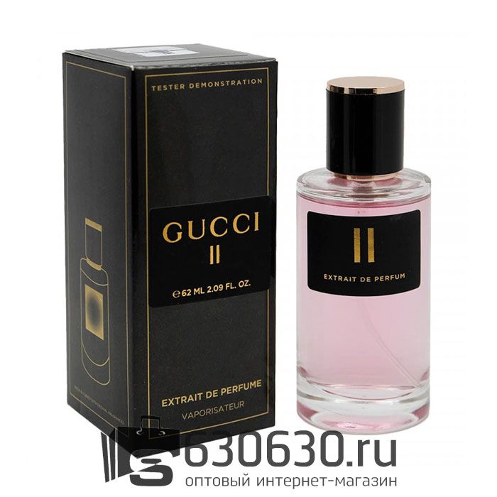 Мини-тестер Gucci "Eau de Parfum ll"  62 ml extrait